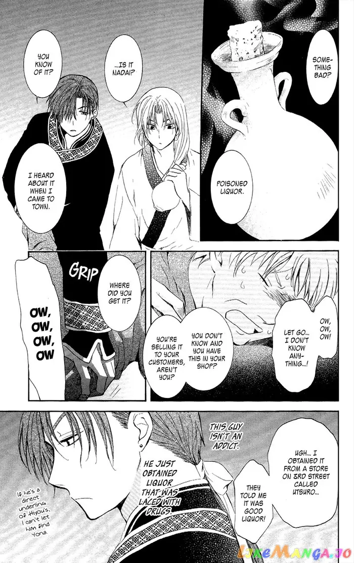 Yona of the Dawn Chapter 87 image 20_optimized